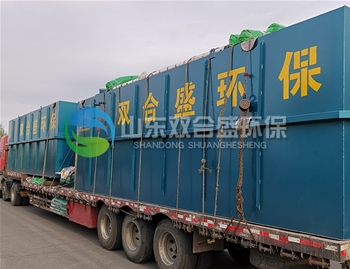 一體化污水處理設備裝車待發(fā)貨