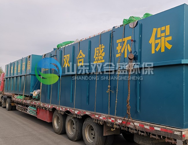 一體化污水處理設備裝車待發(fā)貨
